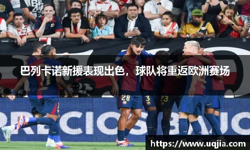 米兰·MILAN体育官方网站