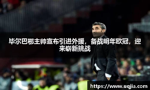 米兰·MILAN体育官方网站