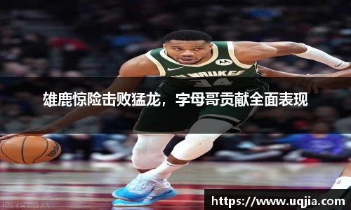 米兰·MILAN体育官方网站