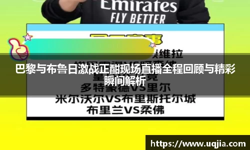 AC米兰体育官网入口