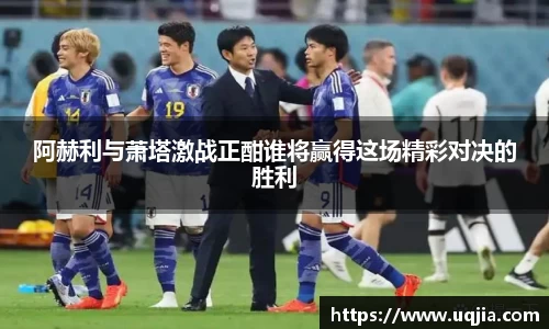 AC米兰体育官网入口