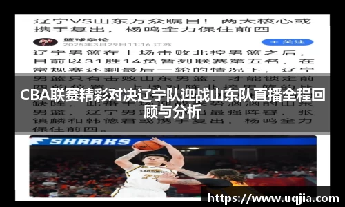 米兰·MILAN体育官方网站