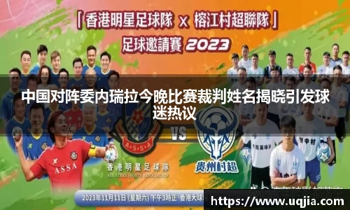 米兰·MILAN体育官方网站