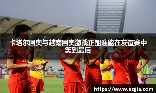 AC米兰体育官网入口