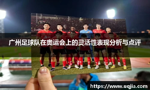 米兰·体育官方网站