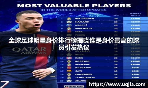 AC米兰体育官网入口