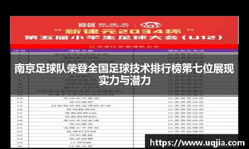 AC米兰体育官网入口