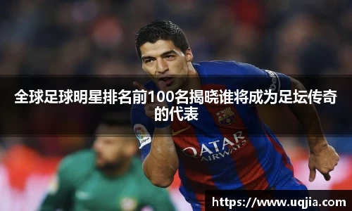 米兰·MILAN体育官方网站