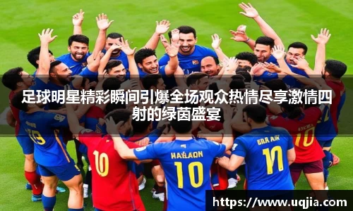 米兰·体育官方网站