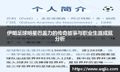 AC米兰体育官网入口