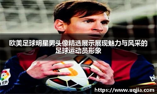 米兰·MILAN体育官方网站