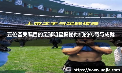 AC米兰体育官网入口